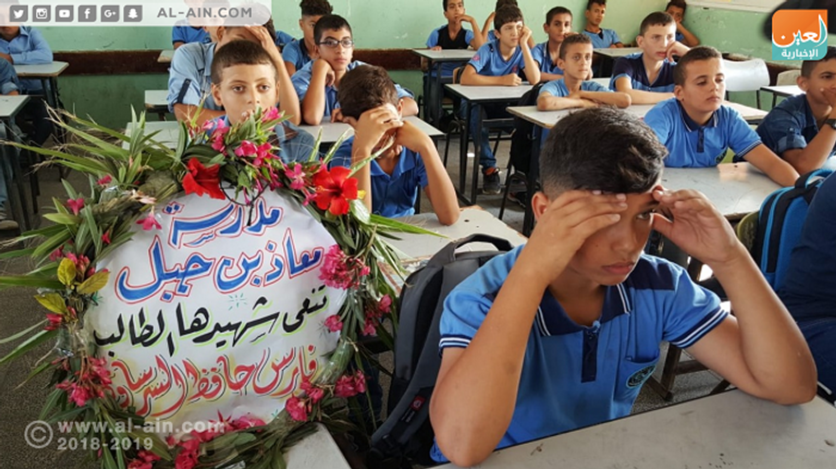 أكاليل الزهور تشغل مقاعد الطلبة الشهداء في غزة