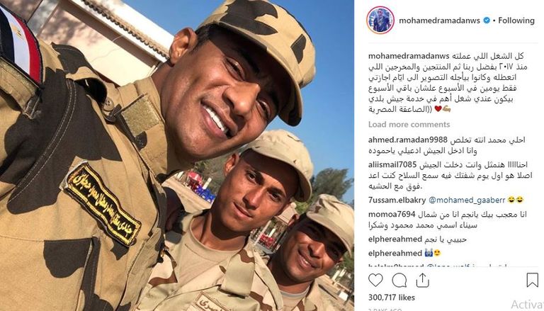 مشهد للممثل المصري محمد رمضان من أغنيته الجديدة