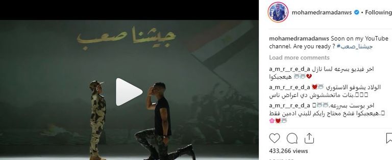 مشهد للممثل المصري محمد رمضان من أغنيته الجديدة