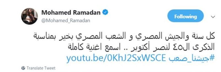مشهد للممثل المصري محمد رمضان من أغنيته الجديدة