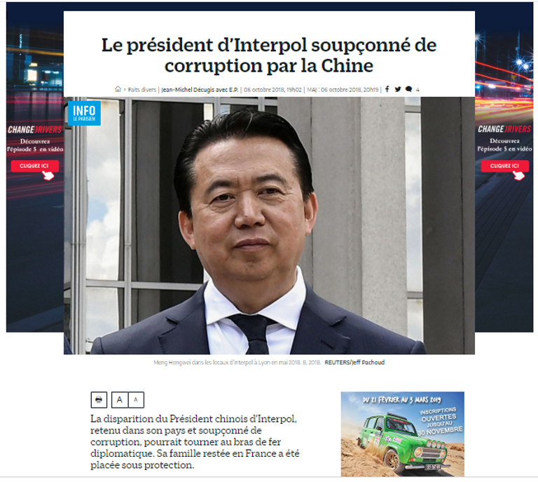 رئيس الإنتربول ميينج هونج وي