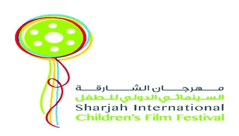 "الشارقة السينمائي للطفل" يحتفي بقصص اللاجئين