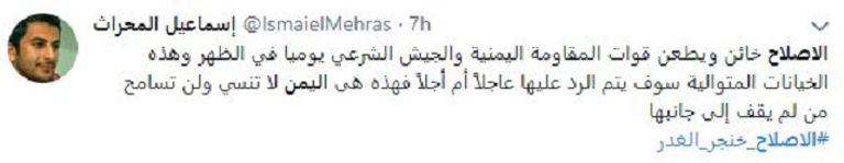 يمنيون أضرموا النيران في مقر حزب الإصلاح بمحافظة لحج- أرشيفية