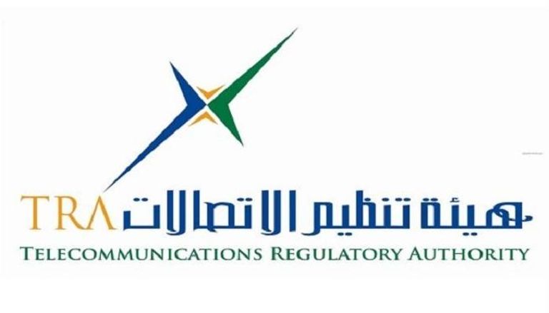 شعار الهيئة العامة لتنظيم قطاع الاتصالات في دولة الإمارات