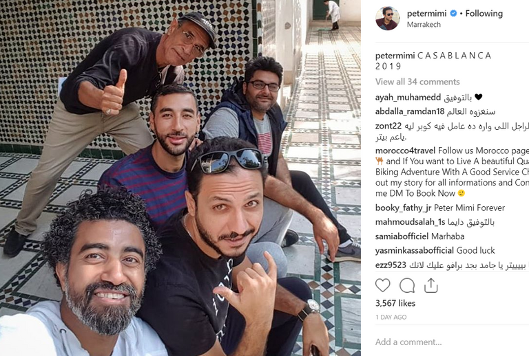 باسل خياط - أرشيفية