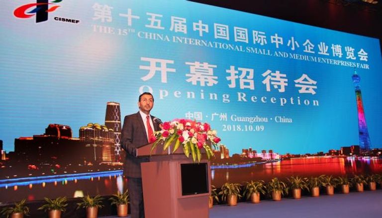 الإمارات تشارك في معرض الصين للمشاريع الصغيرة 