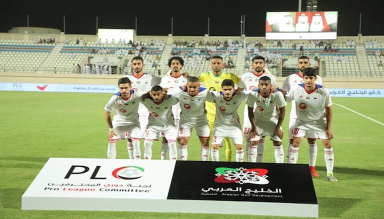 في كأس الخليج العربي 