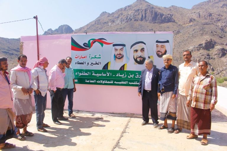 الهلال الأحمر الإماراتي يعيد تأهيل مدرستين ويوزع حقائب في الضالع وتعز