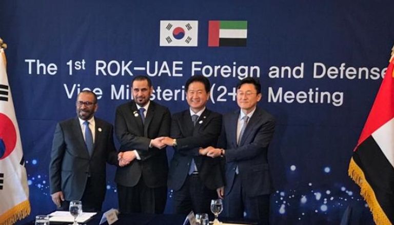  الاجتماع الأول للحوار الدبلوماسي والأمني بين الإمارات وكوريا الجنوبية