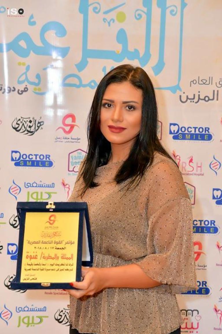 الفنانة أنغام