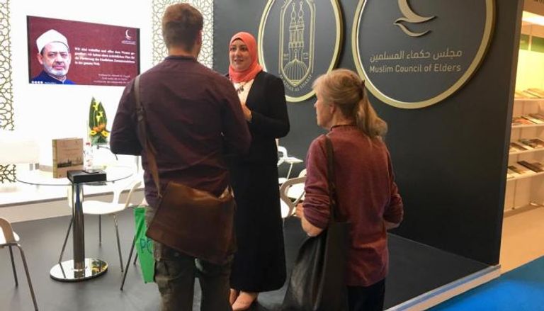 جناح مجلس حكماء المسلمين في معرض فرانكفورت الدولي للكتاب