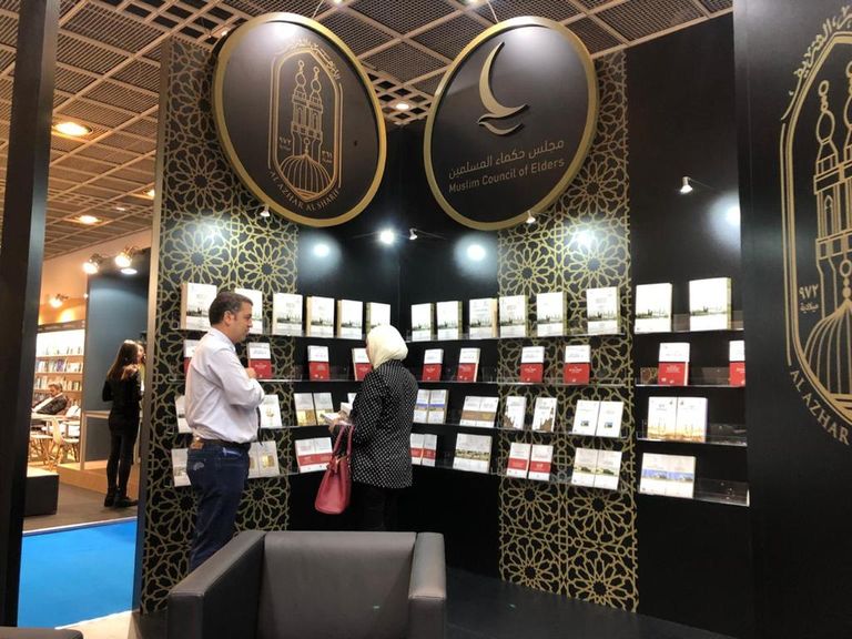 جناح مجلس حكماء المسلمين في معرض فرانكفورت الدولي للكتاب