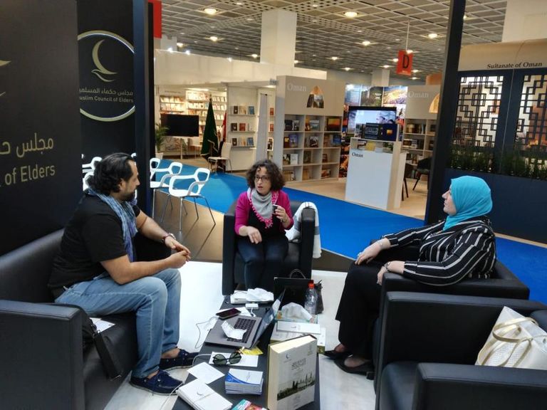 جناح مجلس حكماء المسلمين في معرض فرانكفورت الدولي للكتاب