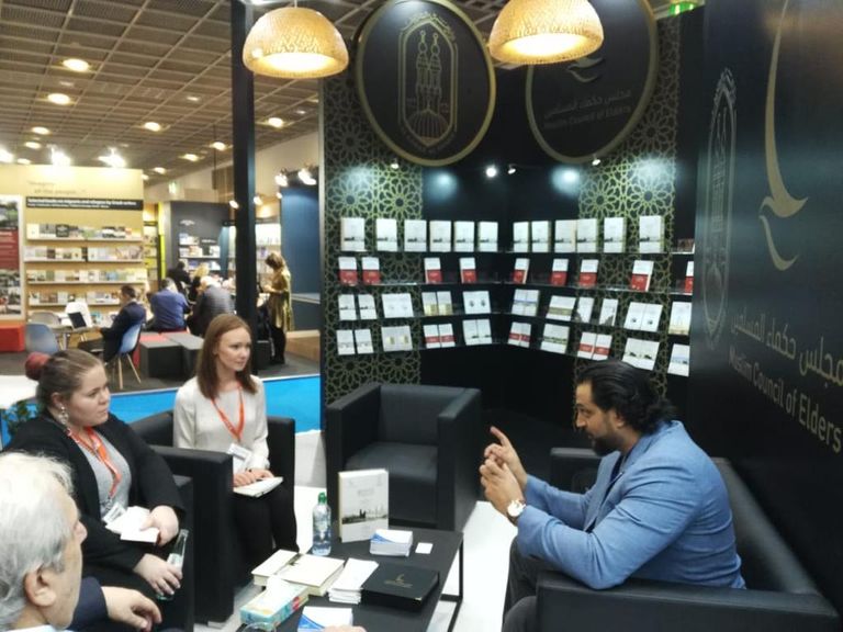 جناح مجلس حكماء المسلمين في معرض فرانكفورت الدولي للكتاب