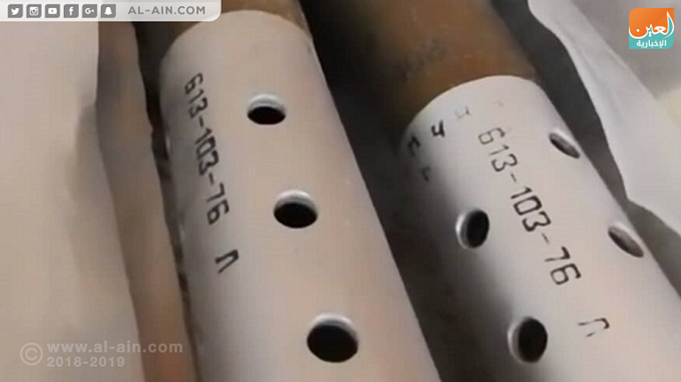 صواريخ حرارية صواريخ إيرانية كانت في طريقها إلى الحوثيين