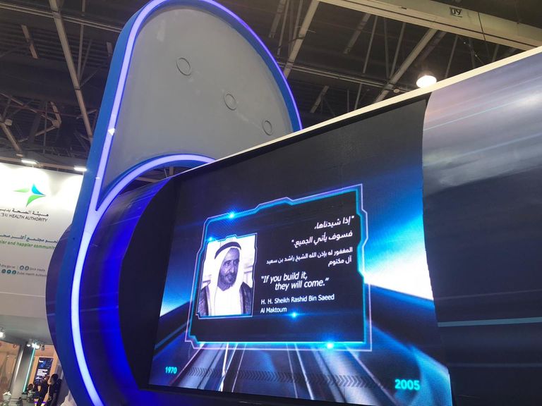 ابتكارات لافتة لـ"موانئ دبي العالمية" في جيتكس 2018