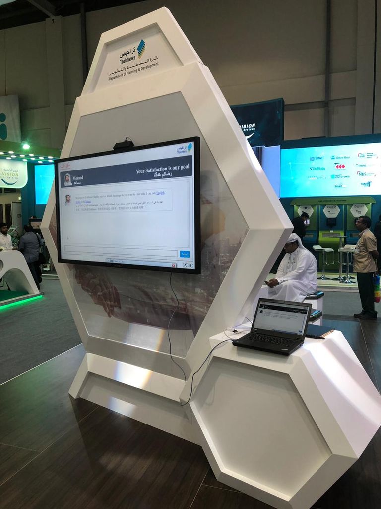 ابتكارات لافتة لـ"موانئ دبي العالمية" في جيتكس 2018