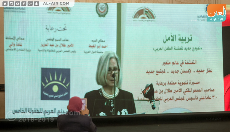 جانب من منتدى المجتمع المدني العربي للطفولة الـ5 