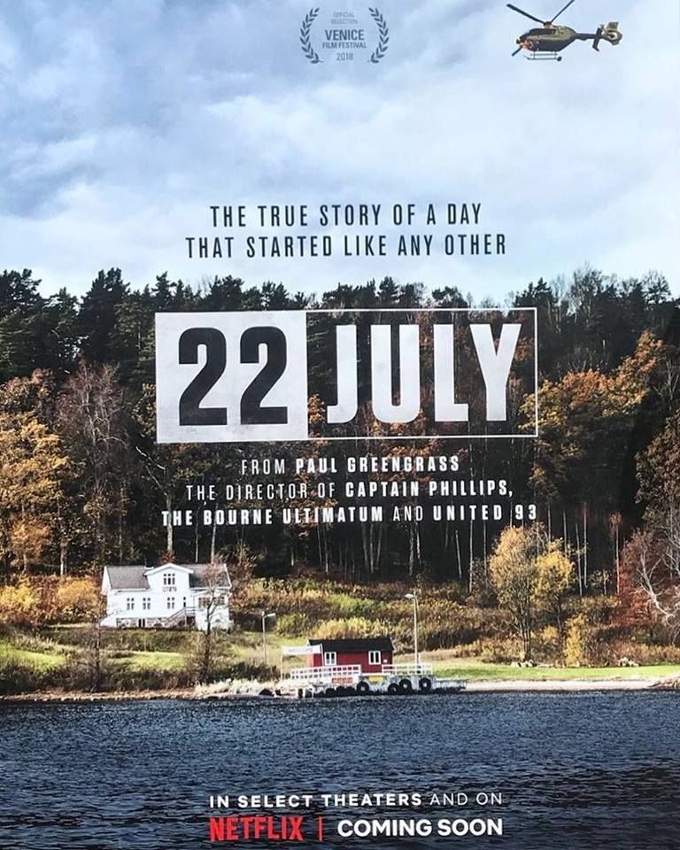 مشهد من فيلم