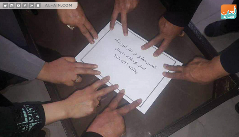 جانب من إضراب المعلمين في إيران