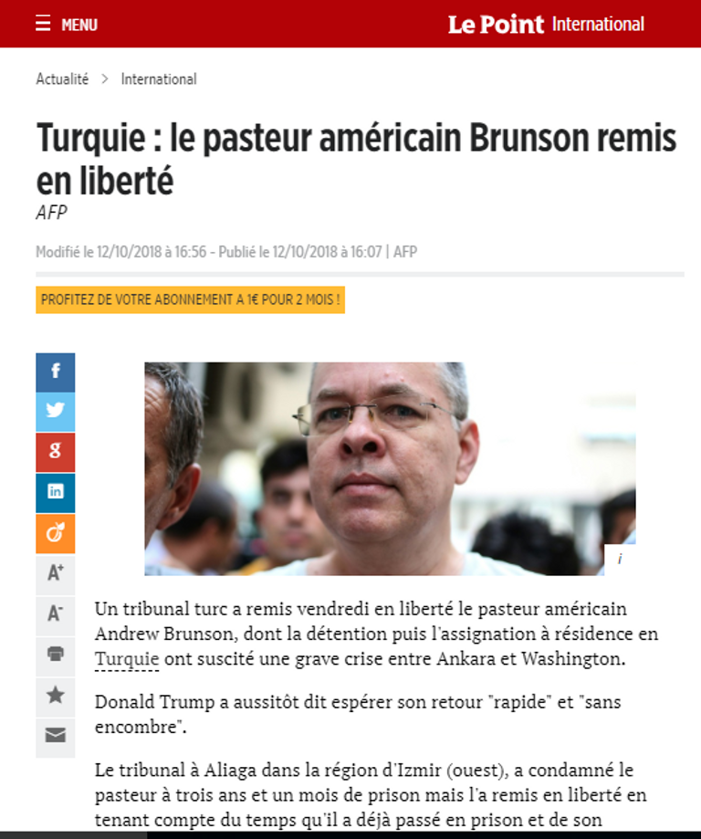 الرئيسان الأمريكي دونالد ترامب والتركي رجب أردوغان