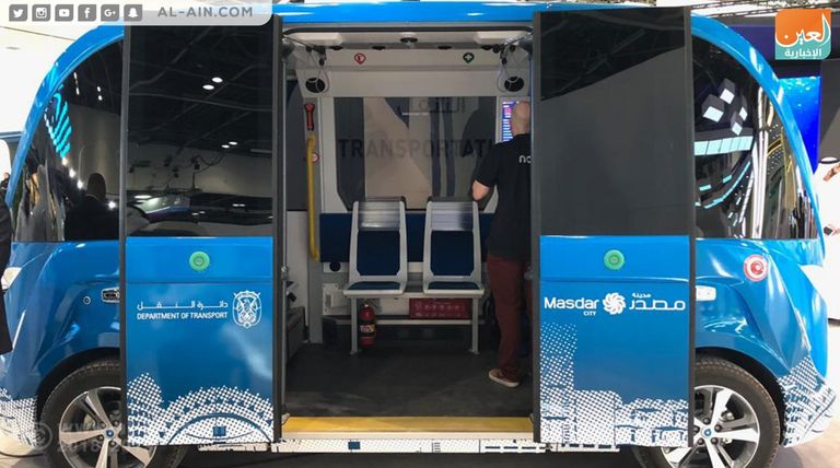 تعرض عدد من الشركات والجهات أحدث ابتكاراتها في