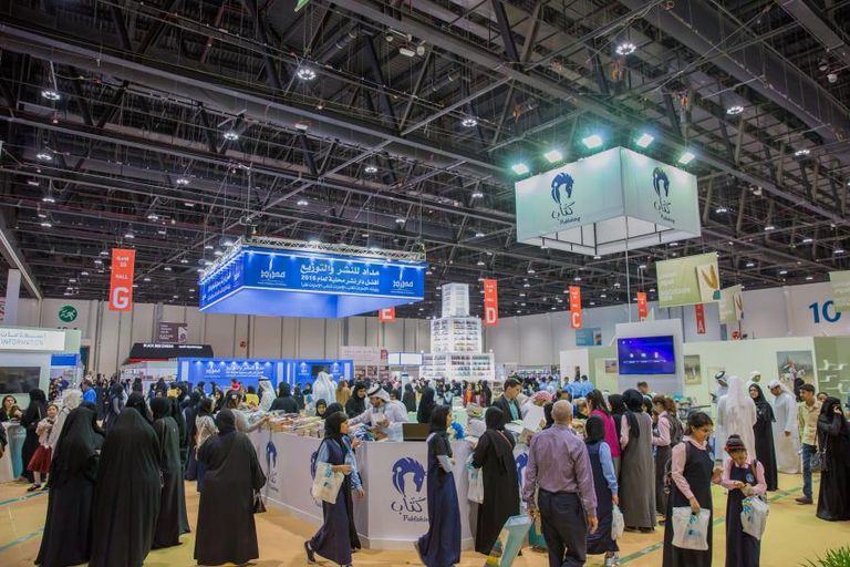 جناح معرض أبوظبي الدولي للكتاب في فرانكفورت