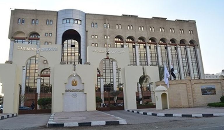 مقر الهيئة العامة للاستعلامات في القاهرة هيئة الاستعلامات المصرية: هيومن رايتس ووتش منحازة وغير مهنية