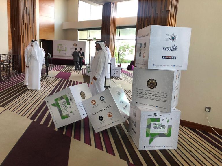 المقدم ركن يوسف جمعة الحداد