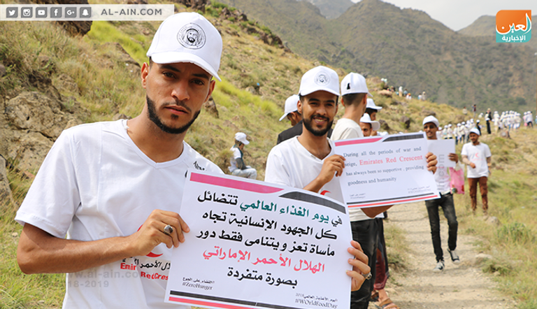 الهلال الأحمر الإماراتي ينظم أطول سلسلة بشرية إغاثية لدعم تعز اليمنية