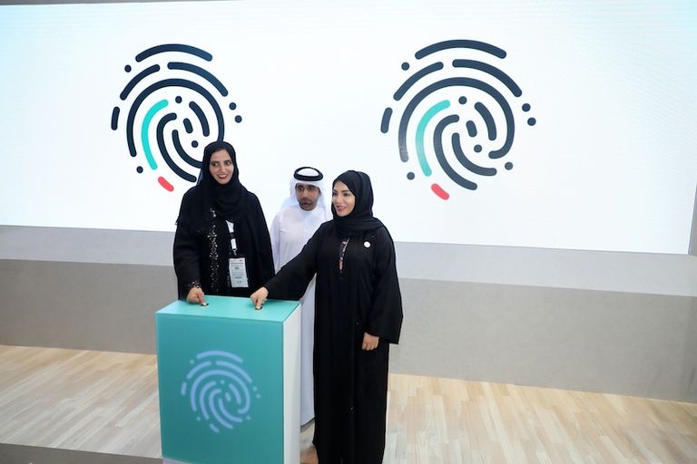 دبي الذكية تطلق أول هوية رقمية للإمارات في "جيتكس"