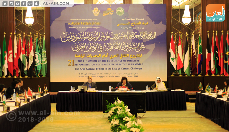 نورة الكعبي في مؤتمر وزراء الثقافة العرب