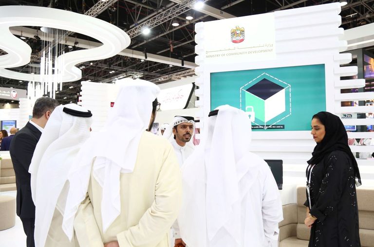 "تنمية المجتمع" الإماراتية تدعم خدماتها بالبلوك تشين والذكاء الاصطناعي