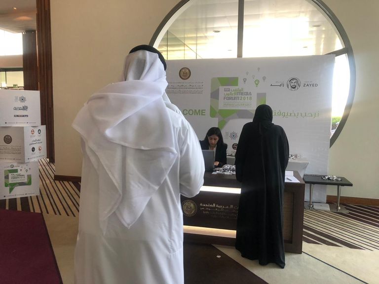 انطلاق الدورة الثانية من الملتقى الإعلامي للمخاطر والتهديدات بأبوظبي