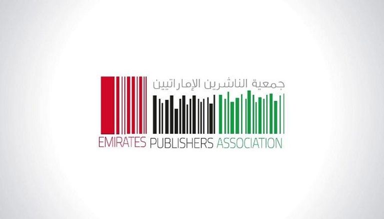 شعار جمعية الناشرين الإماراتيين 