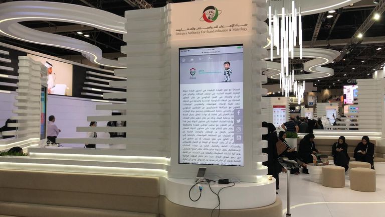 "إنجاز".. أول نظام إماراتي ذكي لتسجيل جهات المطابقة