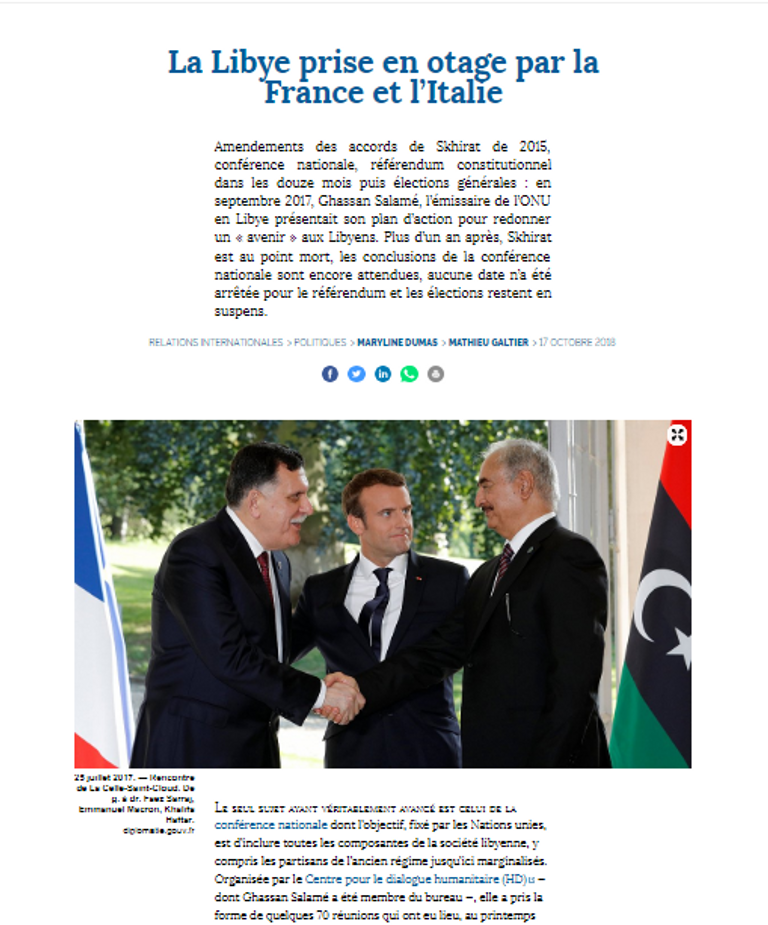 عناصر من مليشيات طرابلس - أرشيفية