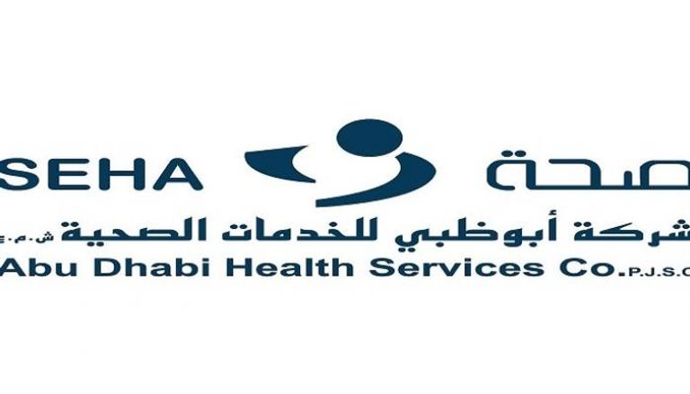 شعار شركة أبوظبي للخدمات الصحية