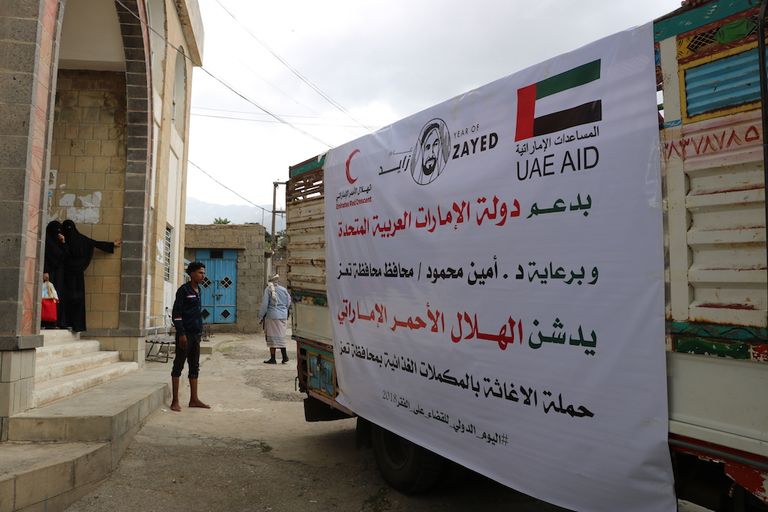 المكملات الغذائية والسلال الغذائية