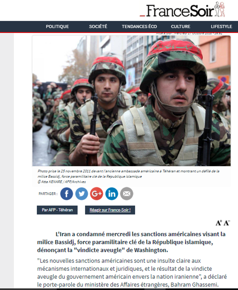 مليشيا الباسيج- أرشيفية