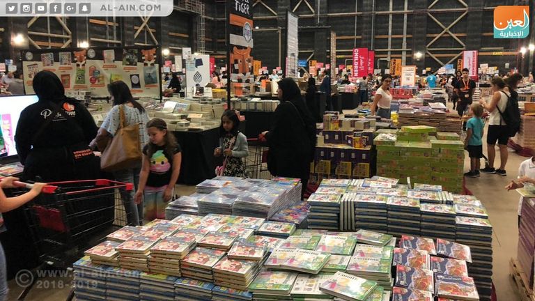 افتتاح معرض الكتب المخفضة "بيج باد وولف" بدبي