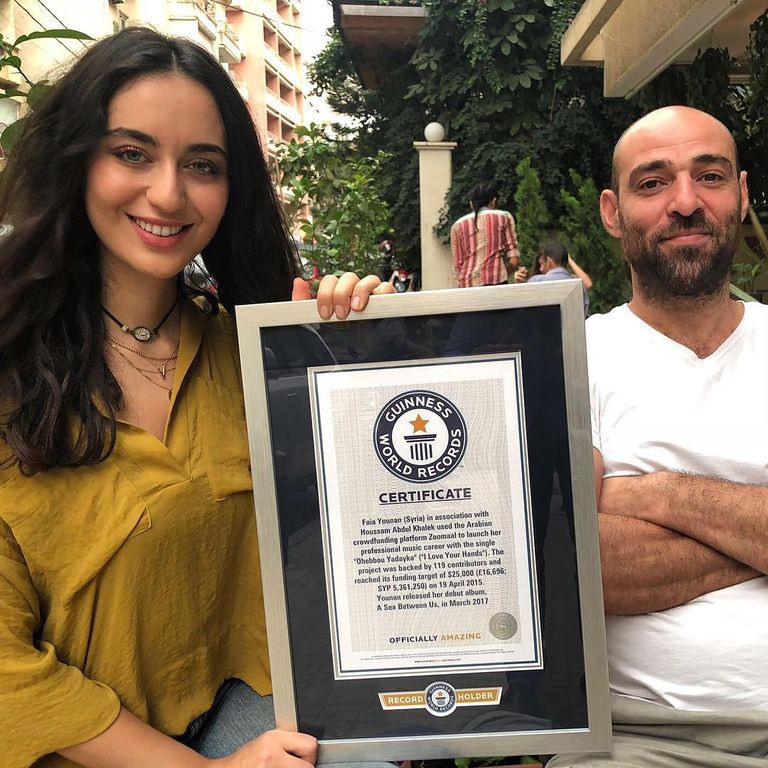 المطربة السورية فايا يونان