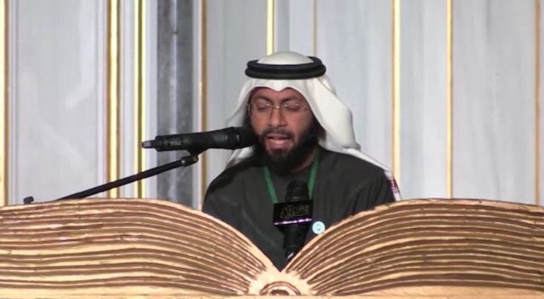 انطلاق فعاليات مسابقة موسكو الدولية للقرآن الكريم