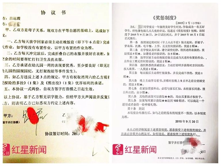 صينية تبتكر طريقة لتربية طفلها - أرشيفية