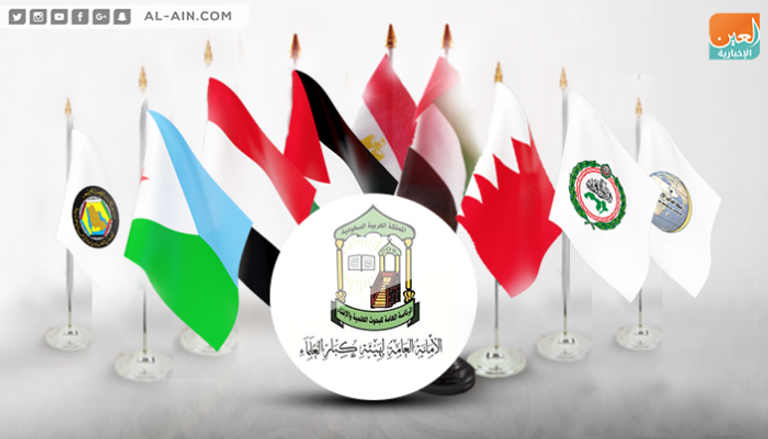 تأييد عربي لقرارات الملك سلمان بن عبدالعزيز
