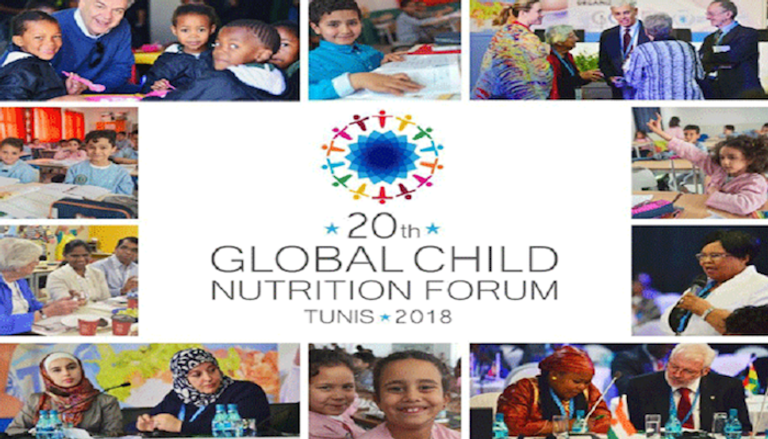 المنتدى العالمي لتغذية الطفل 