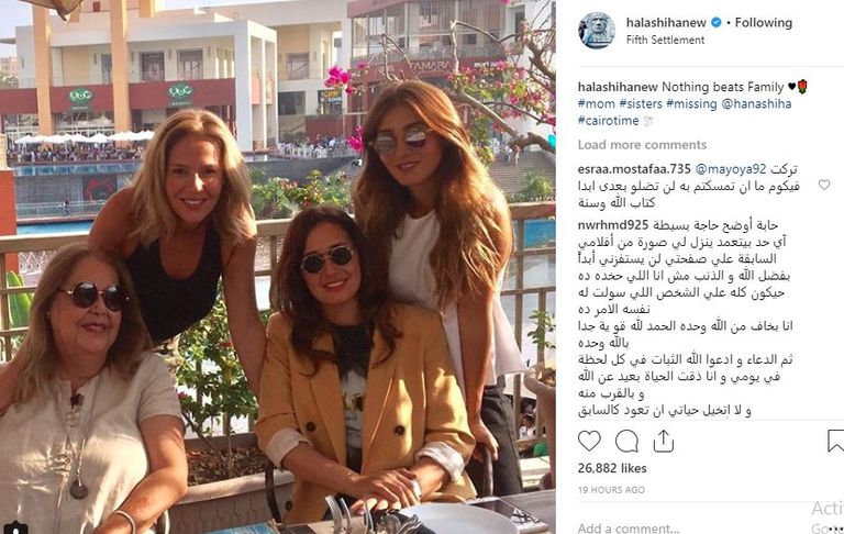 الممثلة المصرية حلا شيحة - صورة أرشيفية   