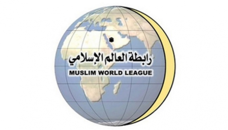 شعار المجلس الأعلى لرابطة العالم الإسلامي باسم الشعوب الإسلامية