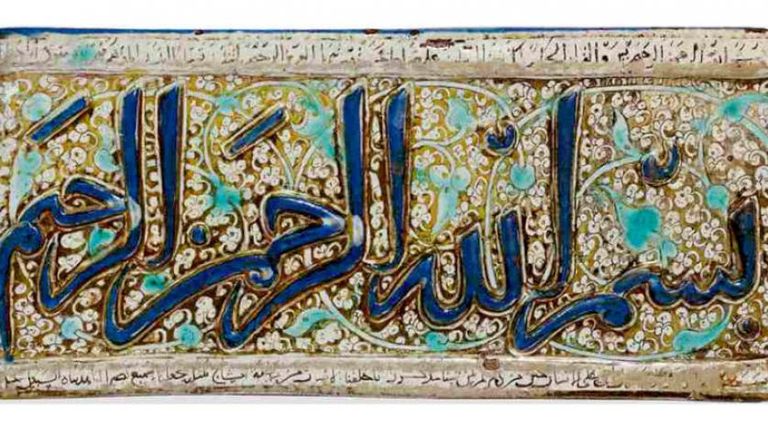 مجموعة من المقتنيات المنتظر عرضها في مزاد كريستيز