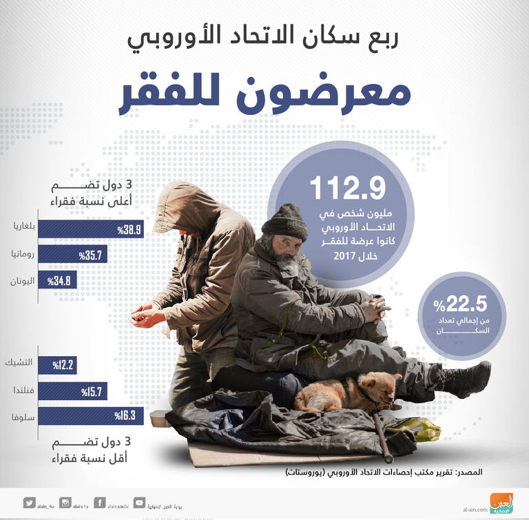 وزير الاقتصاد الفرنسي، برونو لومير - رويترز